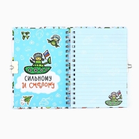 Блокнот на замочке А6, 50 листов в твердой обложке &laquo;Лучший во всём&raquo;