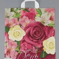 Пакет "Яркий день, полиэтиленовый с вырубной ручкой, 38х40 см, 40 мкм