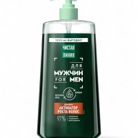 Шампунь для волос мужской "Чистая линия" активатор роста волос, 1000 мл