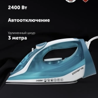 Утюг паровой с антипригарным покрытием PIR 2487 AK 3m