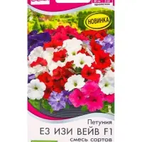 Семена цветов Петуния Е3 Изи вейв F1, смесь сортов  (драже)  PanAmerican Wave, Ц/П,4 шт.