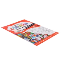 Подарок для любознательных &laquo;Я люблю Россию&raquo;, 6 в 1, 2-5 игроков, 6+