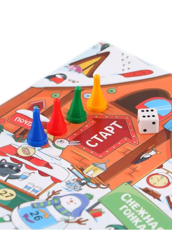 Набор настольных игр &laquo;Новогоднее приключение&raquo;, 5+