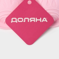 Форма для выпечки Доляна &laquo;Ассорти&raquo;, силикон, 8 ячеек, 26&times;14&times;2.5 см (d=5 см), розовая