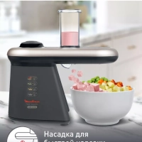 Мультирезка Fresh Express Cube & Stick DJ905832, 280 Вт Мультирезка Fresh Express Cube & Stick DJ905832, 280 Вт
