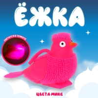 Ёжка &laquo;Голубь&raquo; световой, цвета МИКС