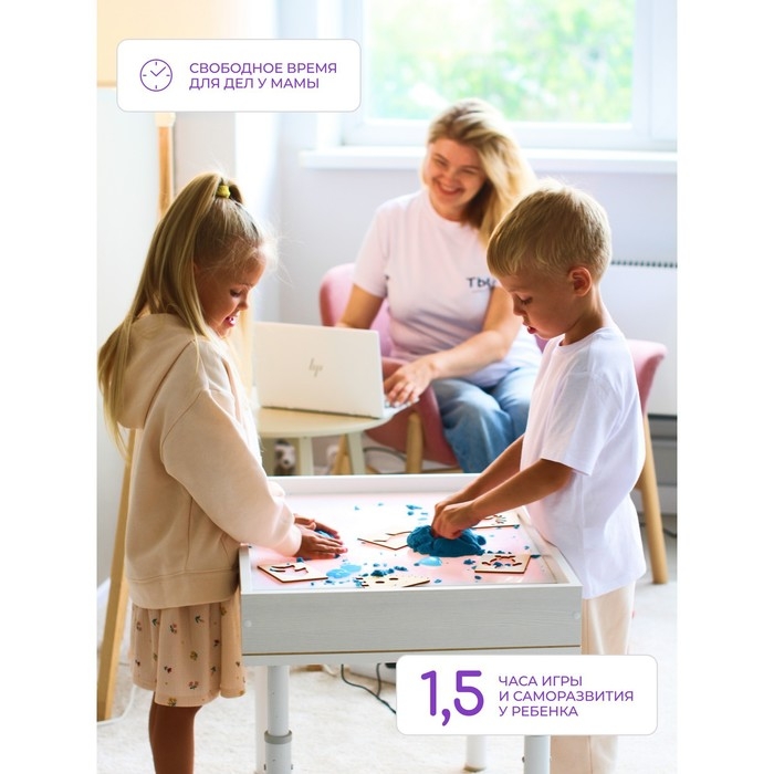 Стол для рисования песком &laquo;Брависсимо&raquo; крышка &laquo;Космос&raquo;