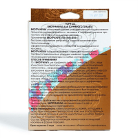 Биогранулы для торфяного туалета, набор: 4 пакета по 25 гр, «Химола» Биогранулы для торфяного туалета, набор: 4 пакета по 25 гр, «Химола»