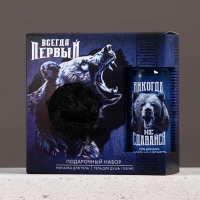 Подарочный набор ЧИСТОЕ СЧАСТЬЕ «23 февраля: Всегда первый», гель для душа и мочалка для тела, 100 мл Подарочный набор ЧИСТОЕ СЧАСТЬЕ «23 февраля: Всегда первый», гель для душа и мочалка для тела, 100 мл