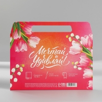 Набор в портфеле: ежедневник А5, магнитные закладки и ручка &laquo;С 8 марта! Мечтай и удивляй!&raquo;