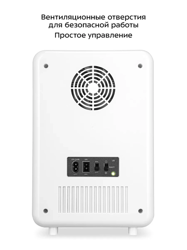 Холодильник для косметики КТ-4108 мини-холодильник - 10 л