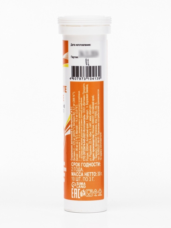 Напиток Electrolyte Balance Vitamuno, 10 шипучих таблеток