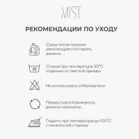 Джинсы мужские MIST размер 33, голубой