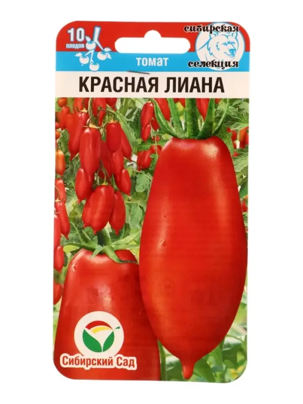 Семена Томат Красная лиана 20 шт.
