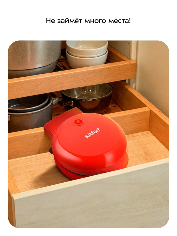 Вафельница электрическая для бельгийских вафель КТ-4629