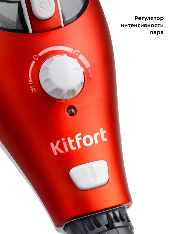 Паровая швабра с насадками КТ-1005 (5 в 1) - 1500 Вт