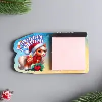 Магнит новогодний с блоком для заметок &laquo;С Новым Годом 2026&raquo;, размер магнита 6.5&times;11.5 см