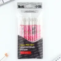 Ручка шариковая синяя паста 0.5 мм с колпачком &laquo;Ты прекрасна!&raquo; пластик