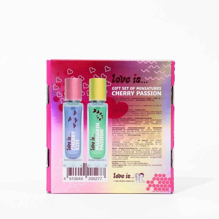Подарочный набор косметики Love is "Сherry passion", 2*15 мл