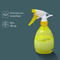 Пульверизатор, 0,3 л, цвет МИКС, Greengo