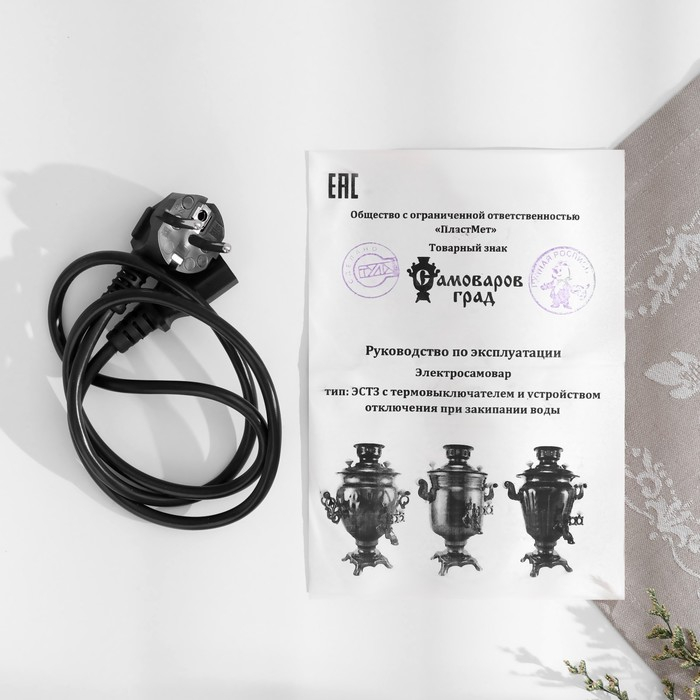 Набор &laquo;Хохлома&raquo;, овал, 3 предмета, самовар 3 л, заварочный чайник 0,7 л, поднос