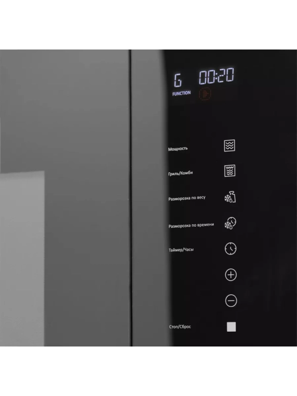 Микроволновая Печь HBW 2560 BG 25л. 1450Вт черный