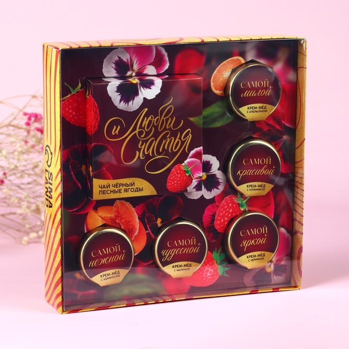 Набор &laquo;Любви и счастья&raquo;: крем-мёд 30 г. Х 5 шт., чай с лесными ягодами 50 г.