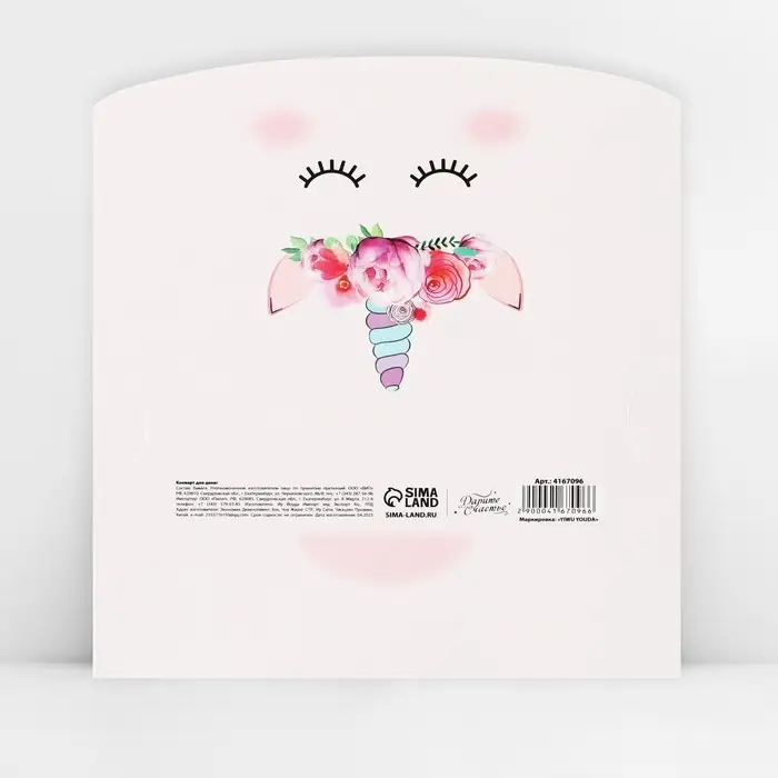 Конверт для денег фигурный &laquo;Единорожка&raquo;, 17.5 х 8 см