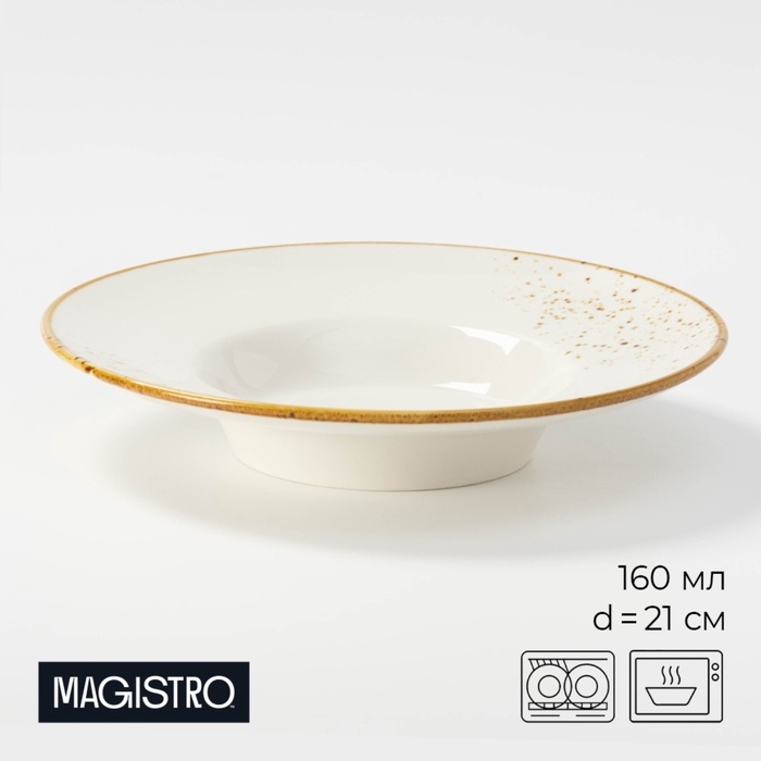 Тарелка керамическая для пасты Magistro &laquo;Церера&raquo;, 160 мл, d=21 см, цвет белый
