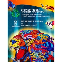 Пазл фигурный «Ягуар» Пазл фигурный «Ягуар»