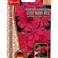 Семена цветов Левизия Elise Ruby Red котиледон  3шт.  12.29 г.