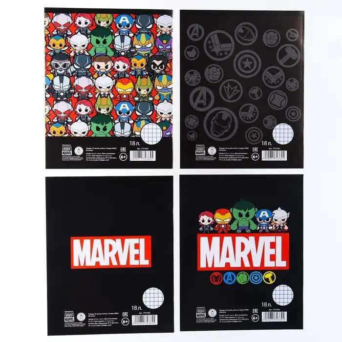Тетрадь в клетку 18 листов, 10 штук, обложка бумага мелованная, MARVEL
