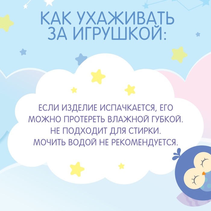 Ночник музыкальный &laquo;Слон&raquo;, звук, свет