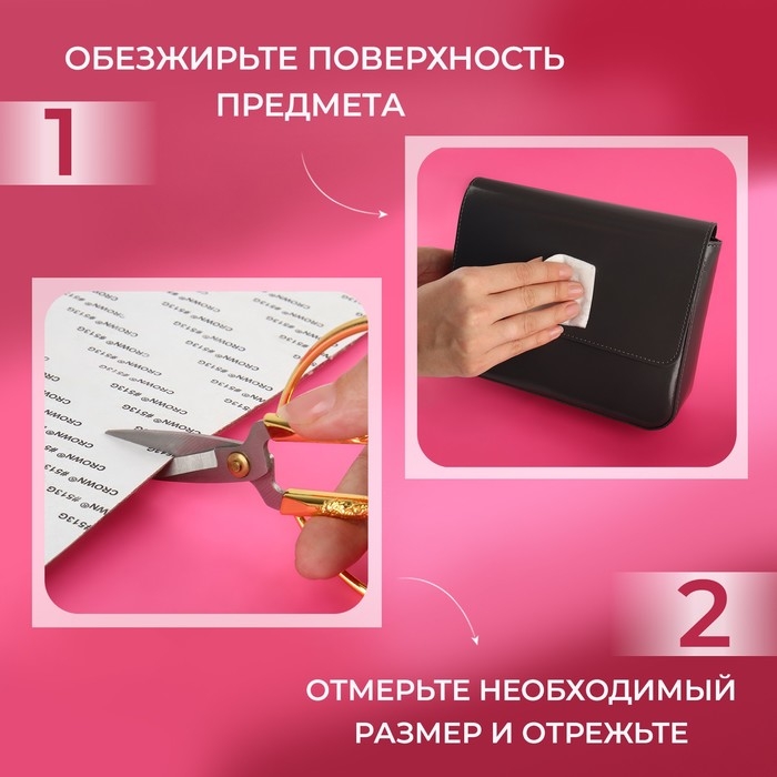 Стразы самоклеящиеся на листе, d = 2 мм, 40 &times; 24 см, цвет серебряный