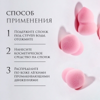 Спонжи для макияжа, набор - 5 шт, увеличиваются при намокании, цвет розовый
