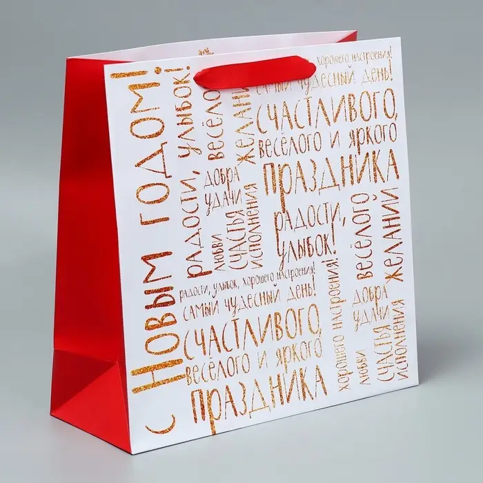 Набор пакетов ламинированных &laquo;Снежного Нового года&raquo;