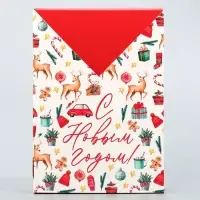 Коробка подарочная новогодняя складная &laquo;С Новым годом!&raquo;, 21х 15 х 5 см