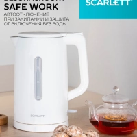 Чайник электрический 2200Вт SC-EK21S31