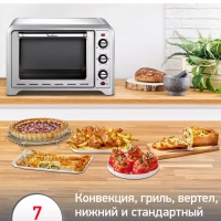 Мини-печь Optimo OX464E32, серебристый, 1600 Вт