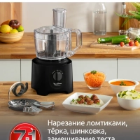 Кухонный комбайн Masterchef Easy Force FP245810