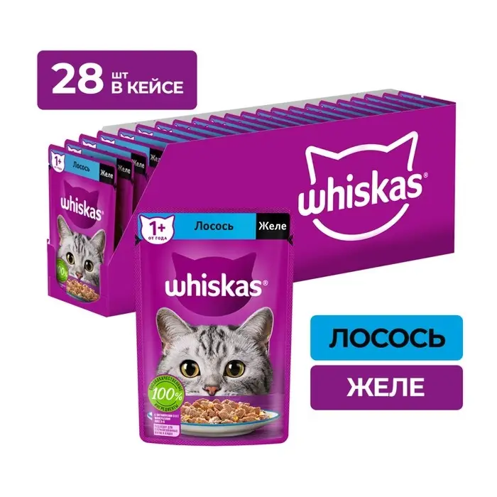 Влажный корм Whiskas для кошек, с лососем, желе 75 г