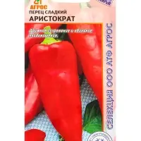 Семена Перец "Аристократ" 0,15 г