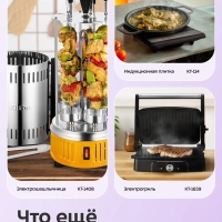 Фритюрница электрическая КТ-6901 - 2000 Вт