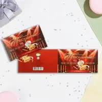 Приглашение &laquo;На последний звонок!&raquo;, 24.5&times;7.5 см