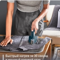 Электрический утюг и отпариватель 2в1 Duo Power JF4032E0