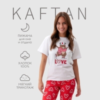 Пижама новогодняя женская (футболка и брюки) KAFTAN "Love" размер 52-54