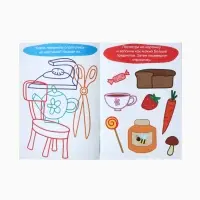 Книги детские &laquo;Занимаемся с котятами&raquo;, набор 4 шт. по 20 стр., А5, Три кота