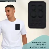 Термоаппликация Sport, 11.5&times;7.7 см, чёрная