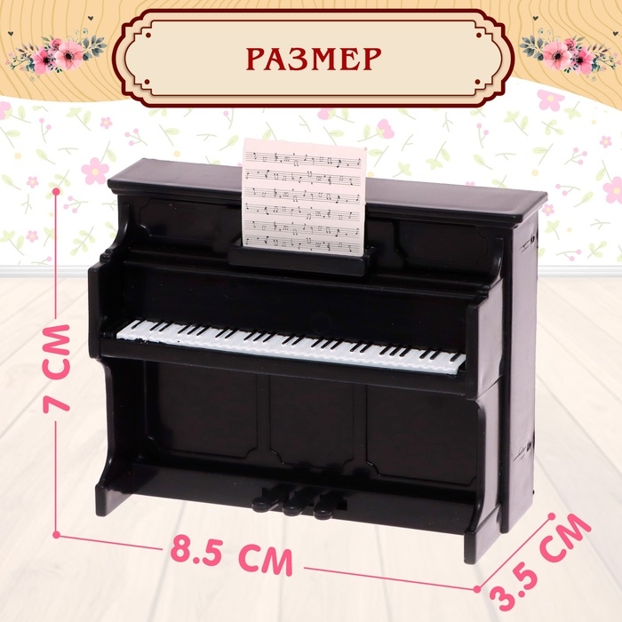 Набор игровой &laquo;Мебель для питомцев&raquo; с аксессуарами