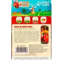 Семена Томат "Де Барао", смесь, 0,2 г